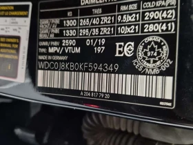 Mercedes-Benz GLC 63 AMG COUPE | PANO | 360 | KEYLESS | ПОДГРЕВИ, снимка 15