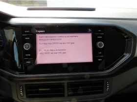 VW T-Cross Life 1.0 TSI BMT DSG - 35900 лв. - 64395666 13