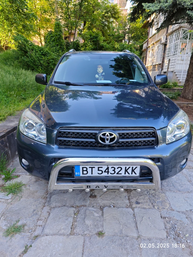 Toyota Rav4, снимка 8 - Автомобили и джипове - 52791053