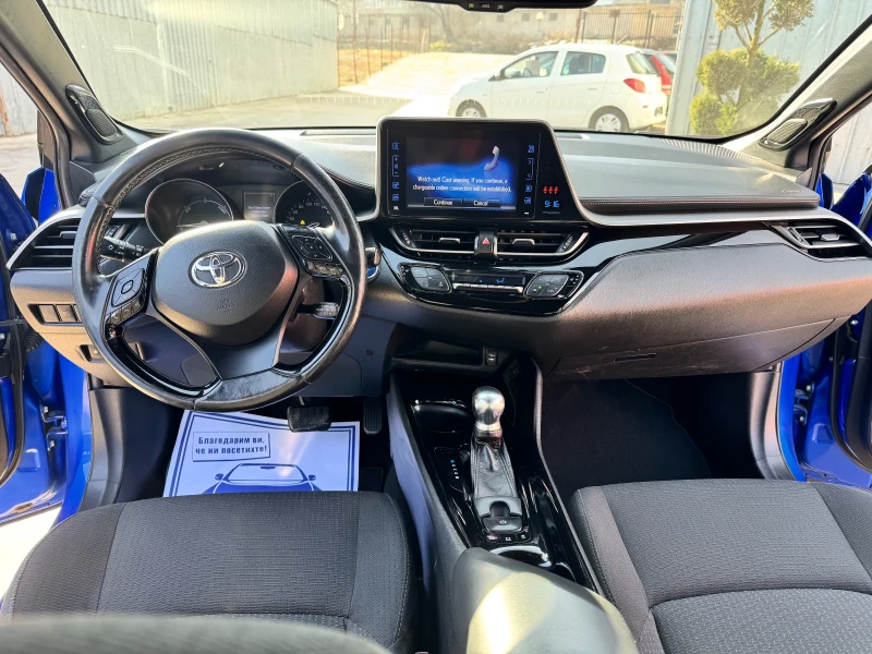 Toyota C-HR Hibrid, снимка 14 - Автомобили и джипове - 53599483