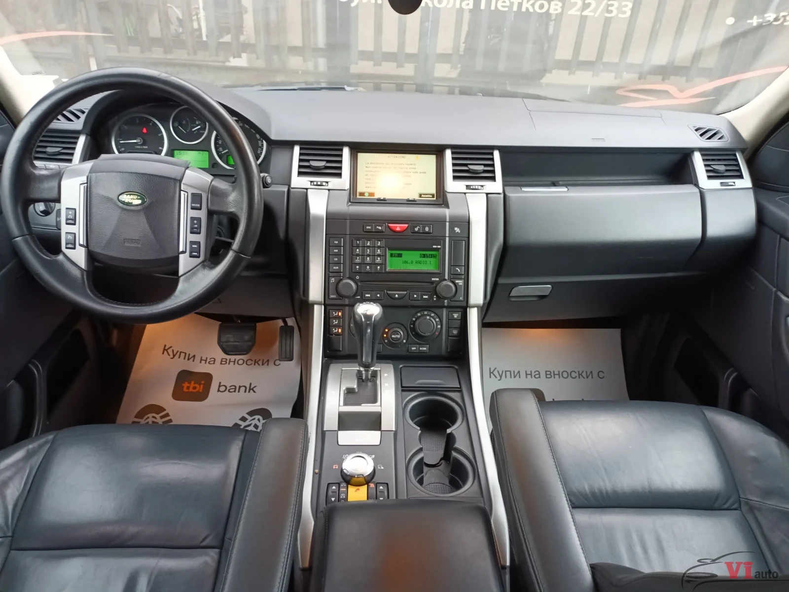 Land Rover Range Rover Sport 2.7HSE, снимка 8 - Автомобили и джипове - 53943348