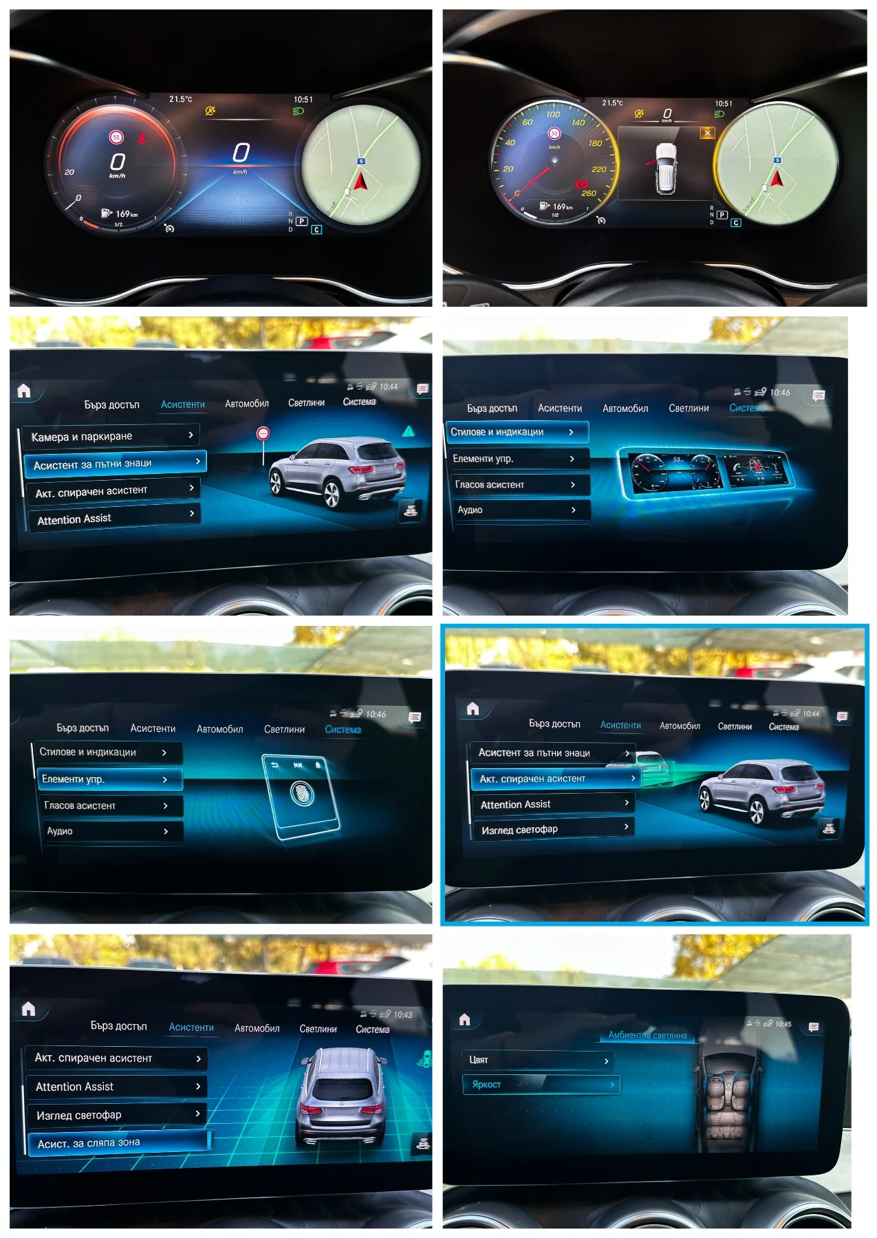 Mercedes-Benz GLC 220 AMG-Sport* 4Matic* Burmester* 360-������* �������� | Mobile.bg � ����������� 11