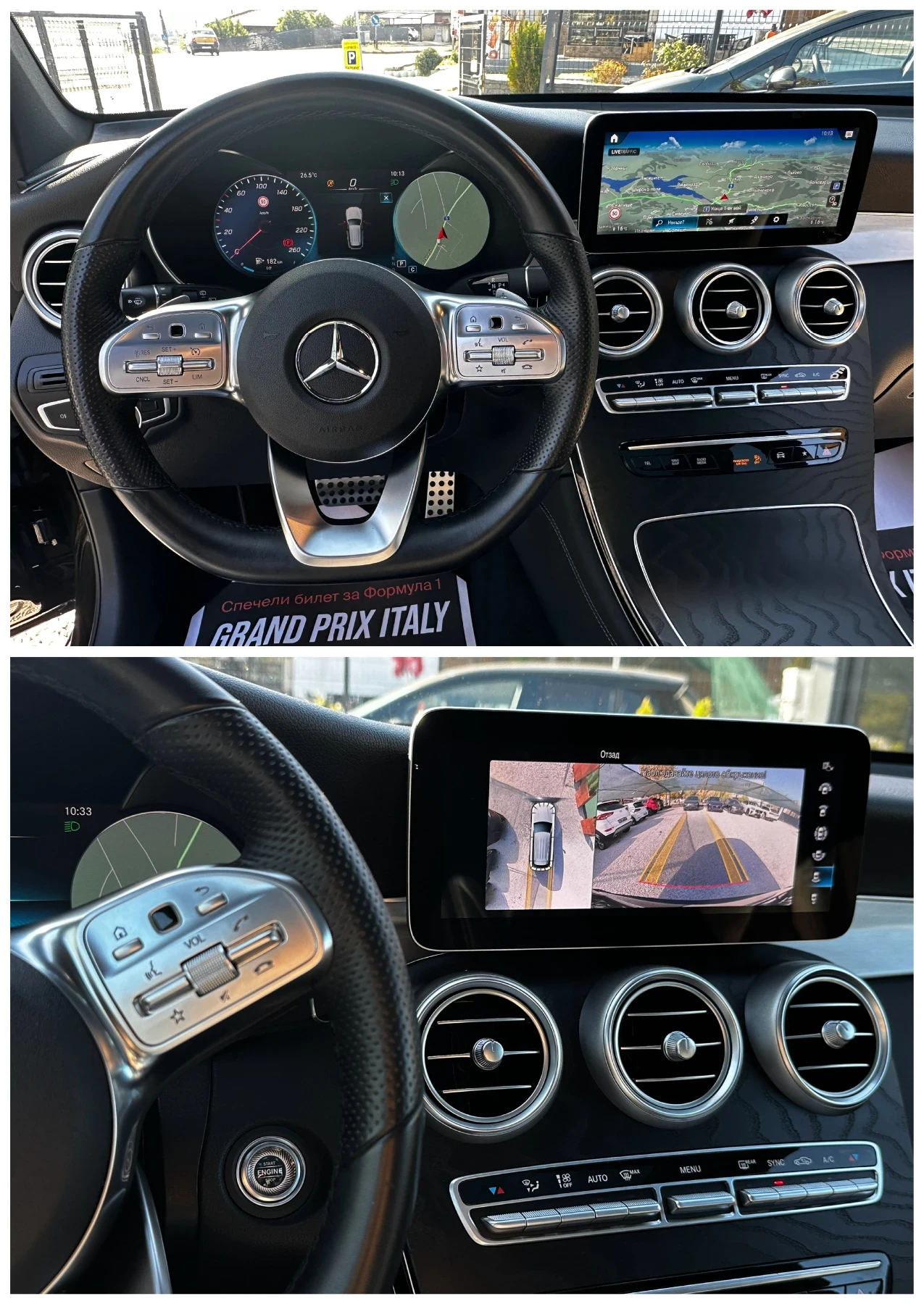 Mercedes-Benz GLC 220 AMG-Sport* 4Matic* Burmester* 360-������* �������� | Mobile.bg � ����������� 9