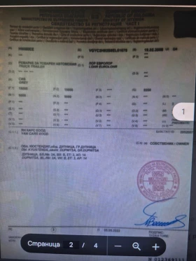 Mercedes-Benz Actros 1841L+ EUROLOHR | Mobile.bg � ����� ������ 15