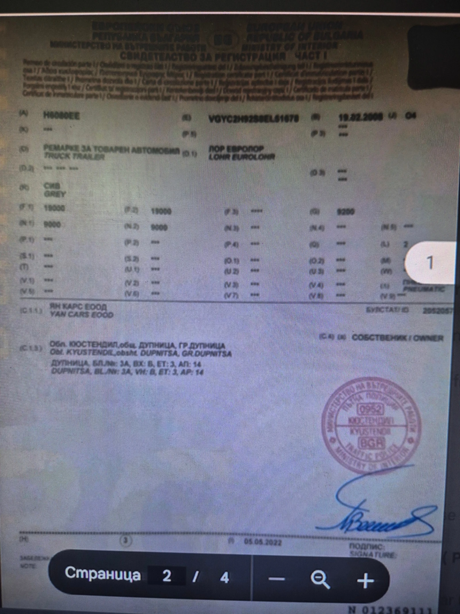 Mercedes-Benz Actros 1841L+ EUROLOHR | Mobile.bg � ����������� 15