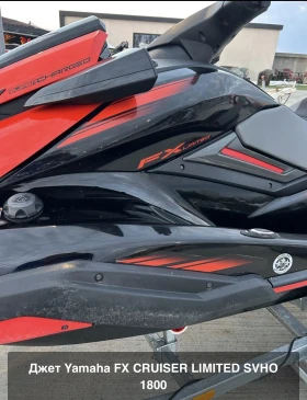 Джет Yamaha FX CRUISER LIMITED SVHO 1800, снимка 1