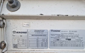  Krone 19.5 MEGA 2018 -   ! | Mobile.bg    11