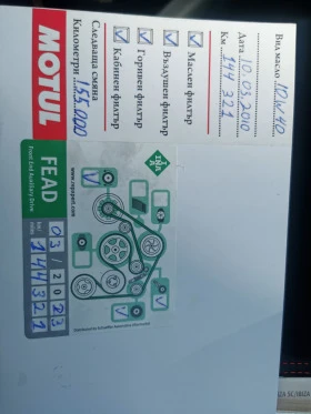 Seat Ibiza, снимка 14