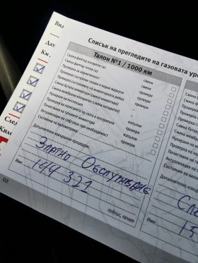 Seat Ibiza, снимка 15