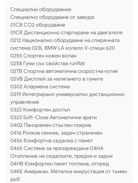 BMW 740 xDrive, снимка 17