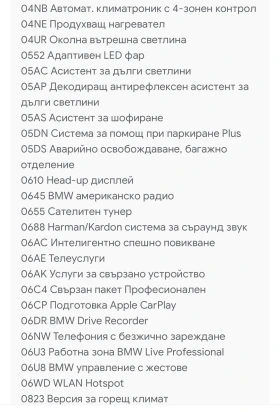 BMW 740 xDrive, снимка 15