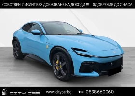 Ferrari Purosangue 6.5 V12 / Azzuro la Plata / AIR / HUD / 360 /