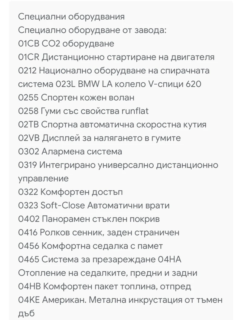 BMW 740 xDrive, снимка 17 - Автомобили и джипове - 47867768