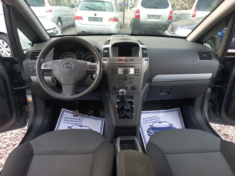 Opel Zafira 1.8i/7местен, снимка 7 - Автомобили и джипове - 49396381