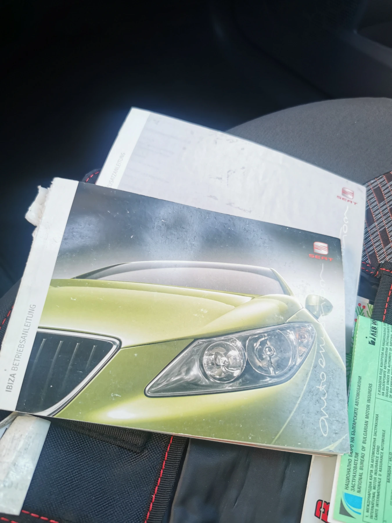 Seat Ibiza | Mobile.bg   12