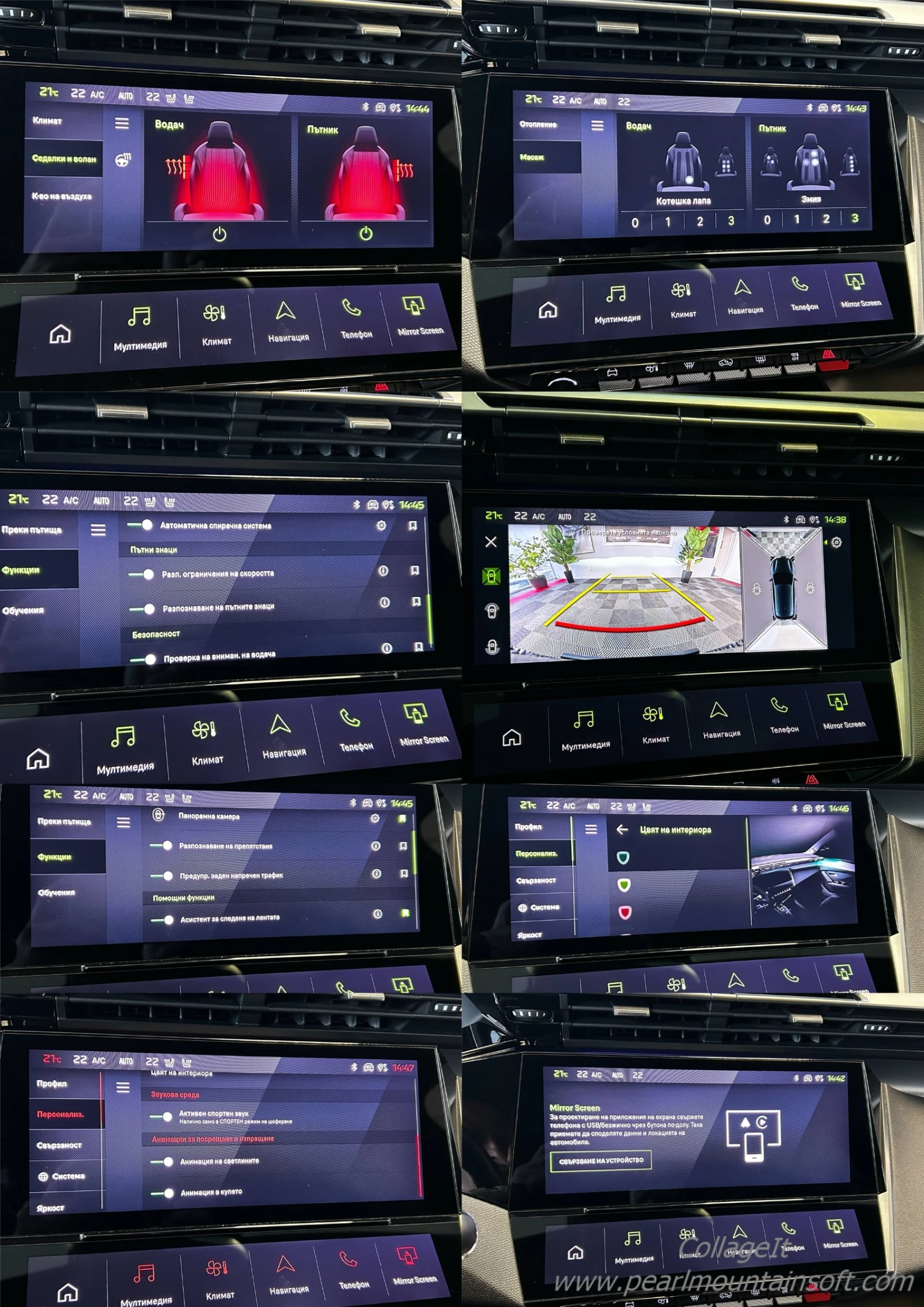 Peugeot 308 GT FÉLINE BLACK PACK EAT8 131 | Mobile.bg   15