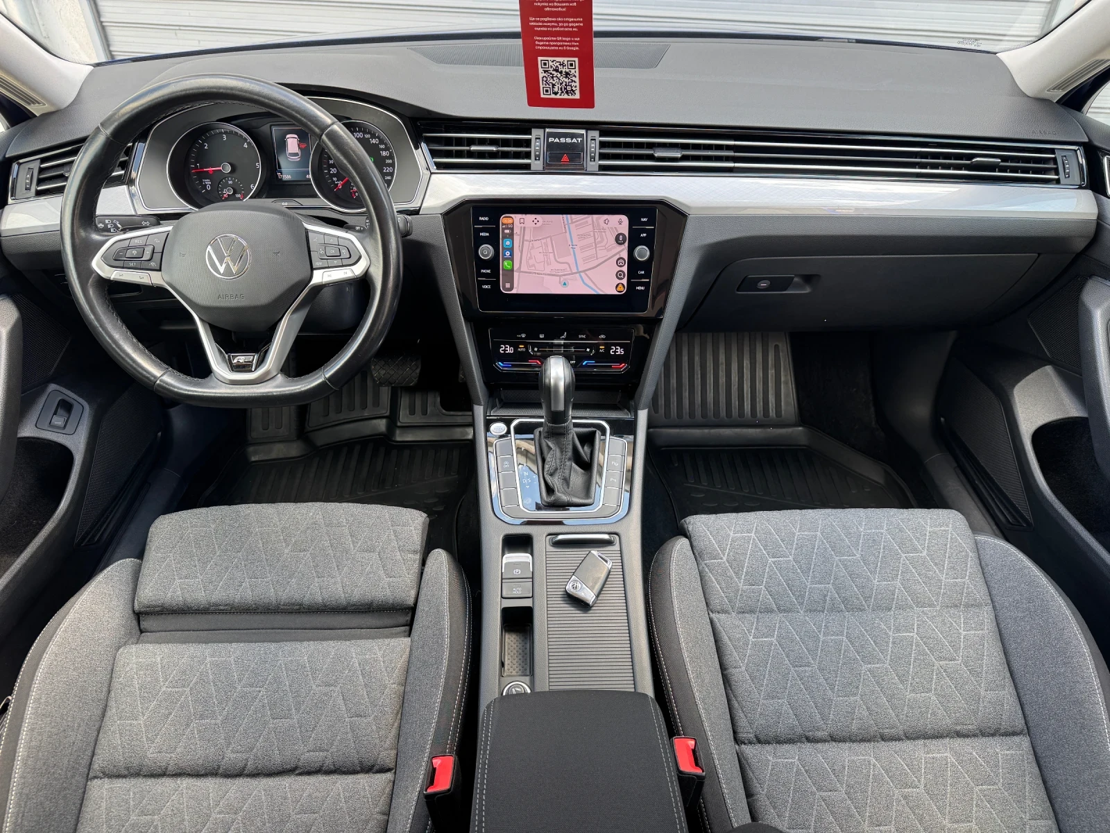 VW Passat 2.0TDi R-Line, снимка 10 - Автомобили и джипове - 54170351