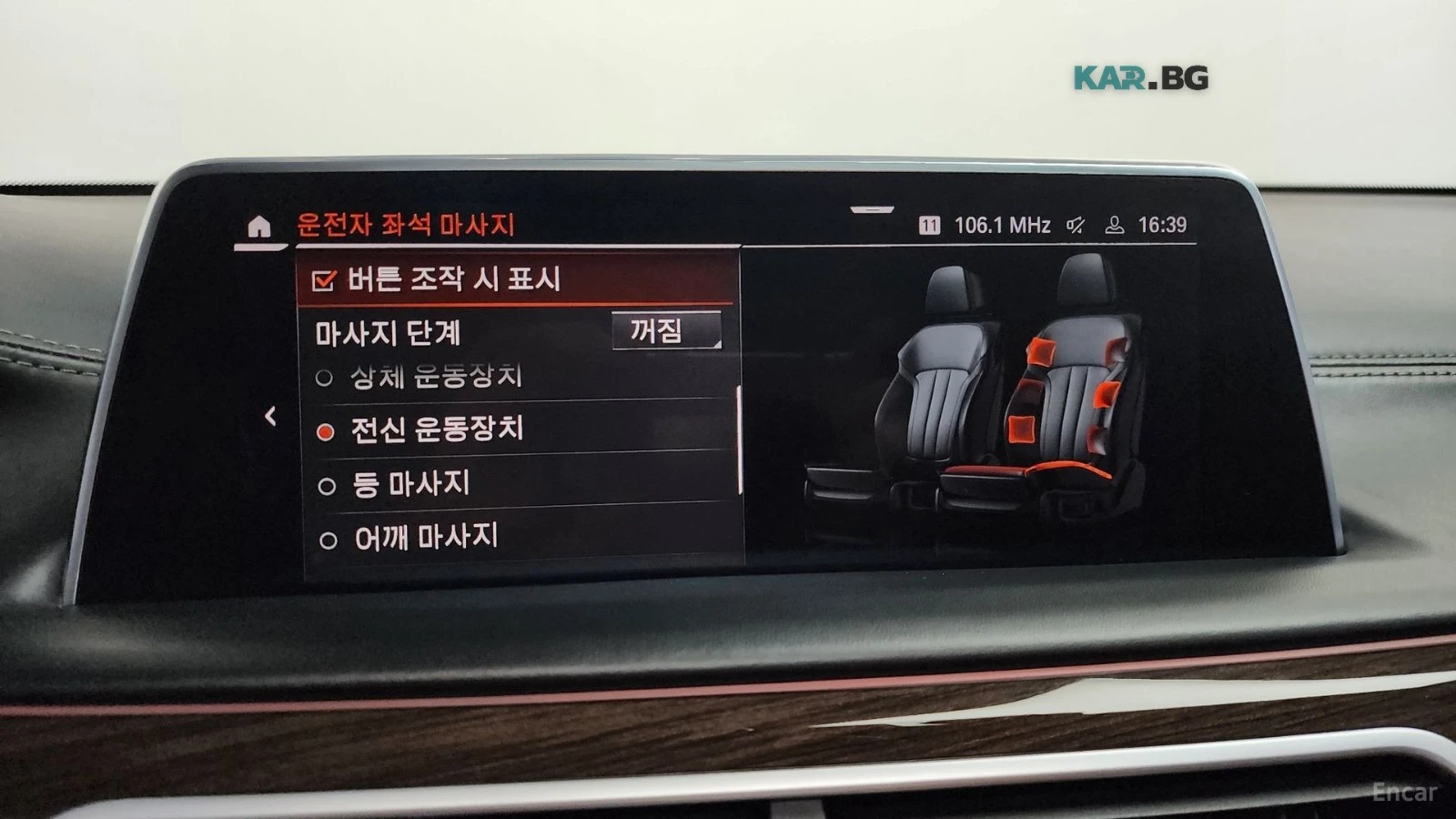 BMW 730 ��������� * ACC * 360 * ���������� * (���� �� ��) | Mobile.bg � ����������� 14