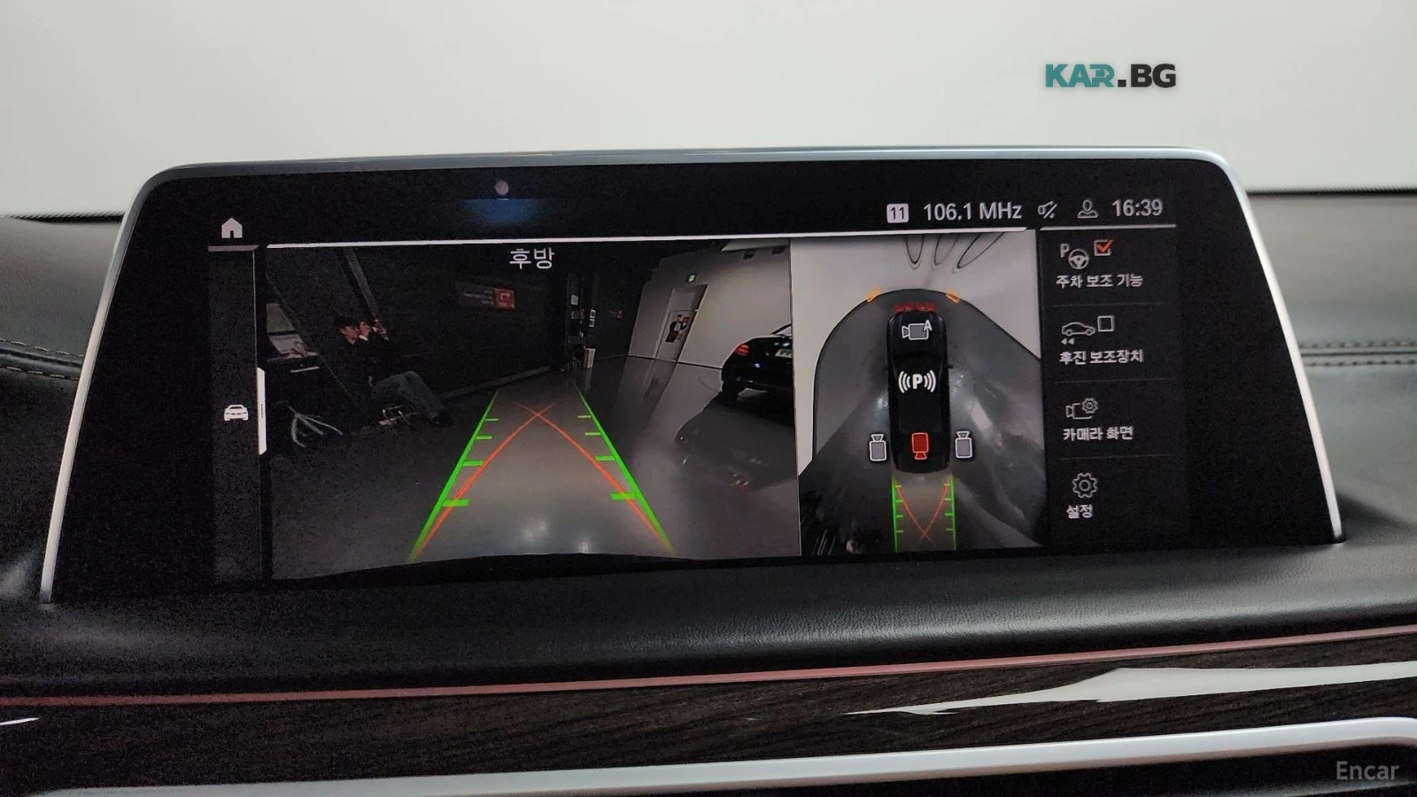 BMW 730 ��������� * ACC * 360 * ���������� * (���� �� ��) | Mobile.bg � ����������� 13