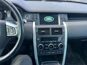 Land Rover Discovery Sport * HSE * CARFAX * БЕЗ ПЪРВОНАЧАЛНА ВНОСКА, снимка 9