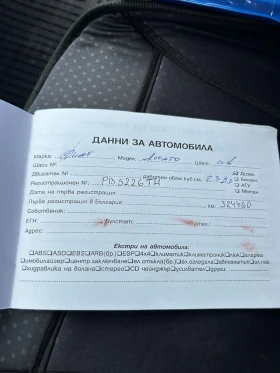 Fiat Ducato 2.2 JTD, снимка 14