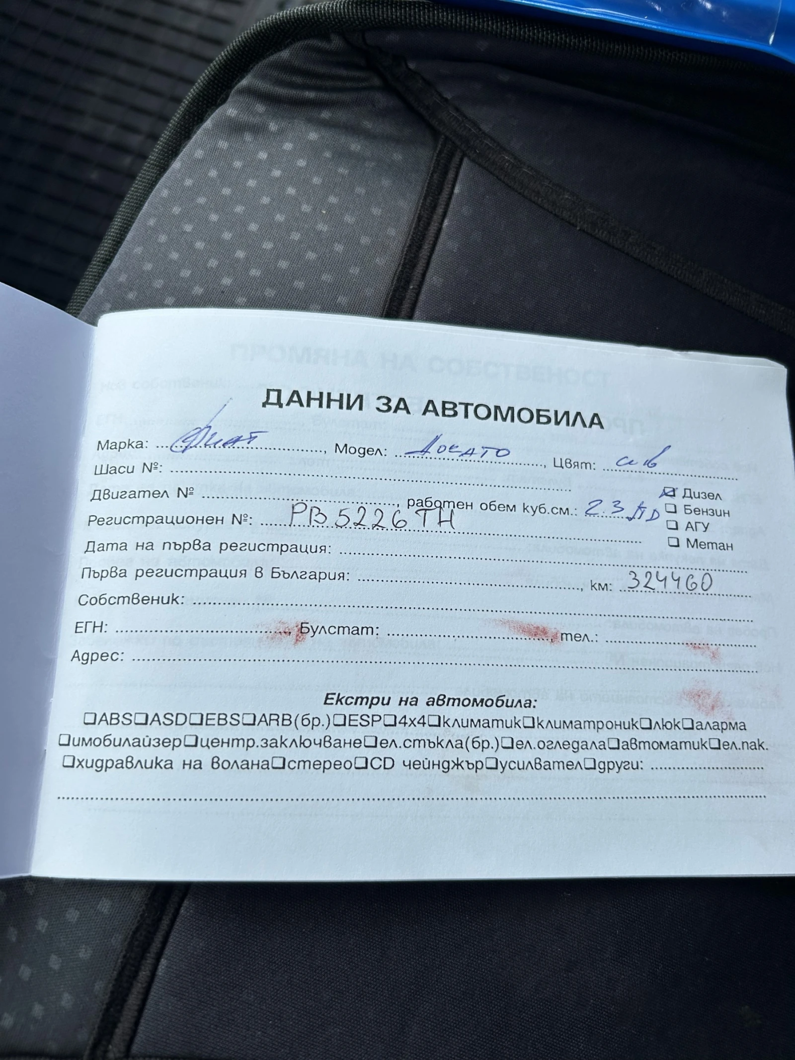 Fiat Ducato 2.2 JTD, снимка 14 - Бусове и автобуси - 54822899