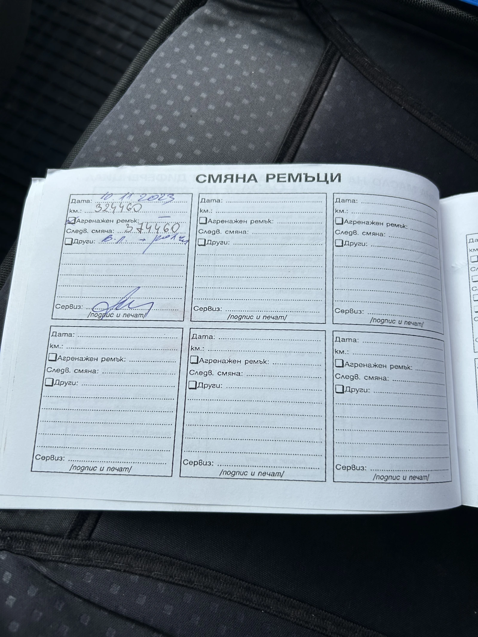 Fiat Ducato 2.2 JTD, снимка 15 - Бусове и автобуси - 54822899