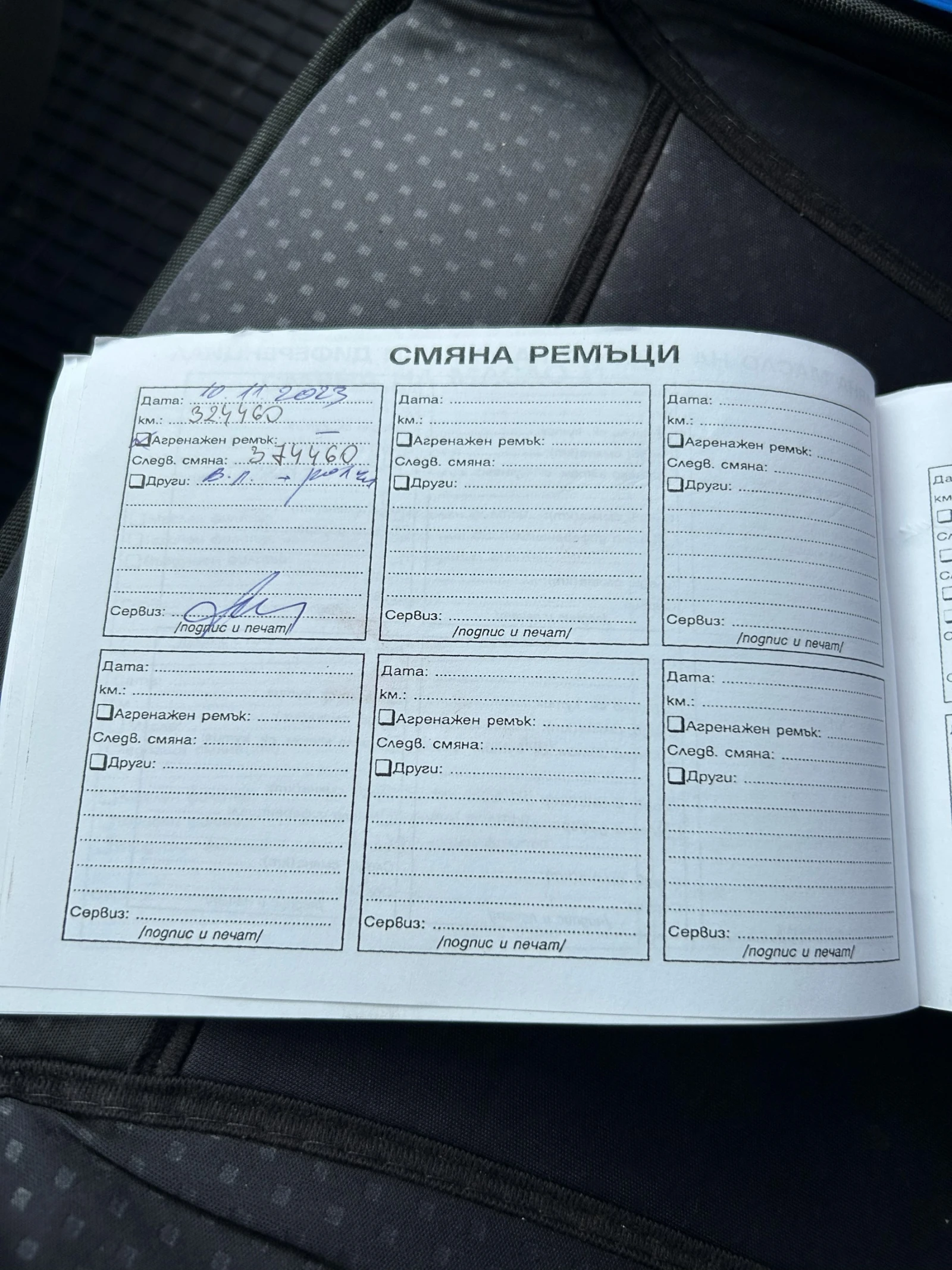 Fiat Ducato 2.2 JTD, снимка 16 - Бусове и автобуси - 54822899