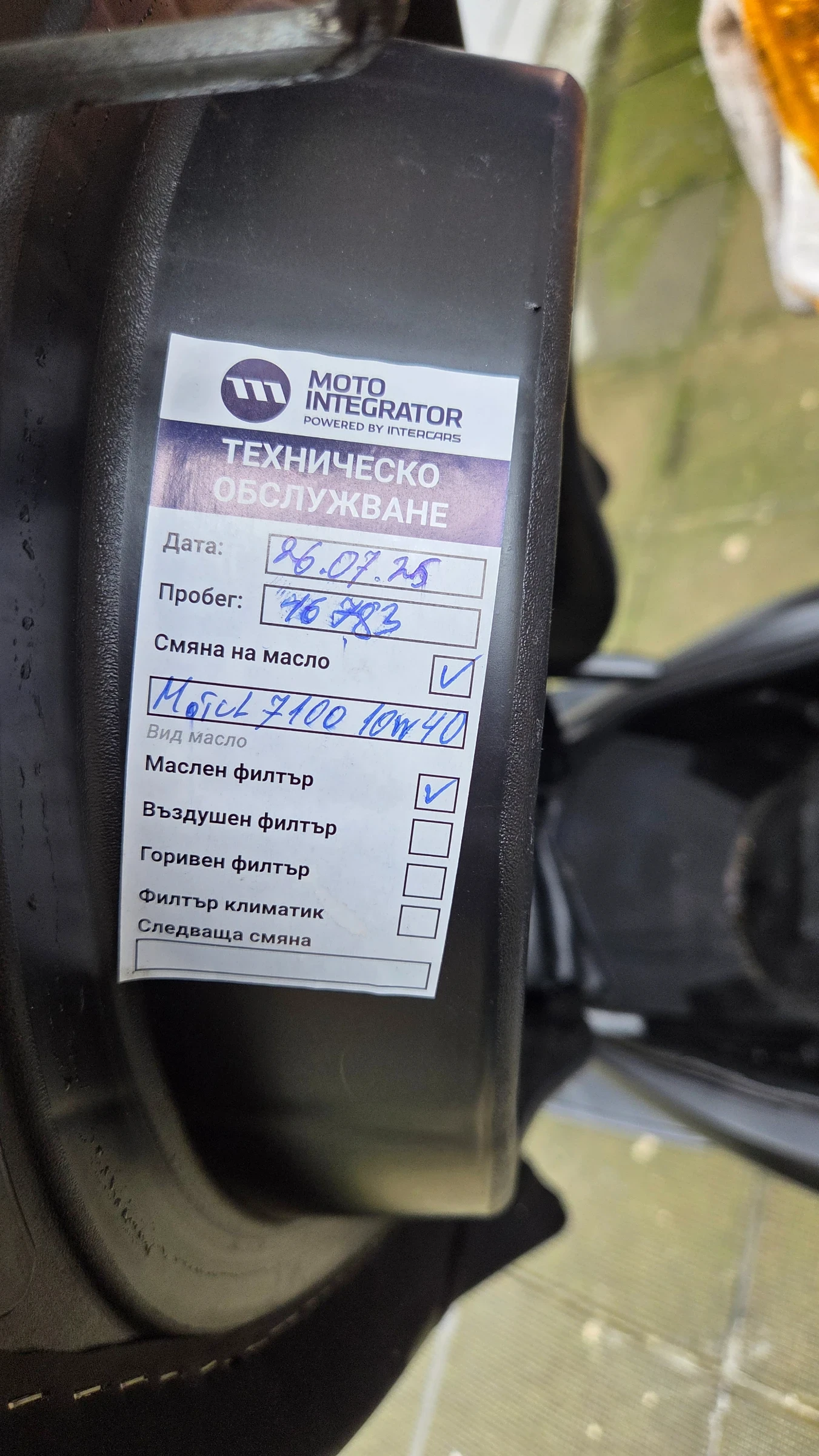 Yamaha X-max 2016 400i ABS, снимка 7 - Мотоциклети и мототехника - 54031144