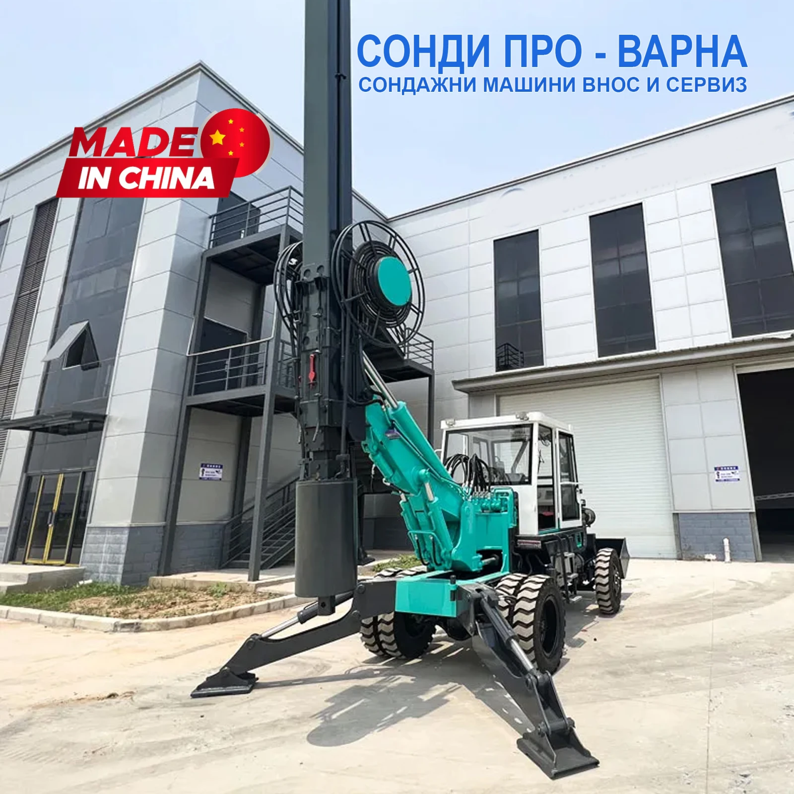      /  ROT-25CN2  25  | Mobile.bg   1