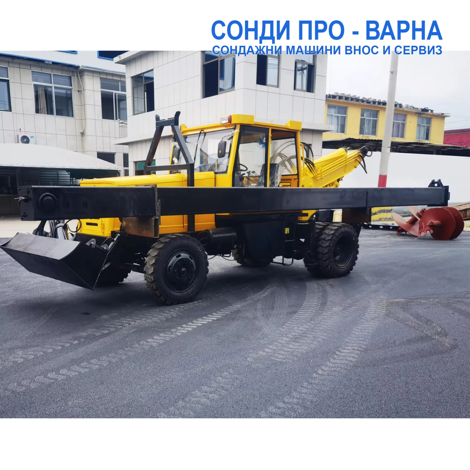      /  ROT-25CN2  25  | Mobile.bg   11