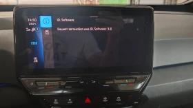 VW ID.3 1st Plus 62 kWh, снимка 17