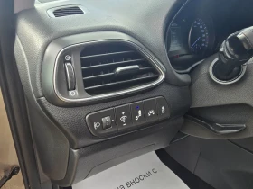 Hyundai I30 1.6 crdi /136cc - 8850 € / 17309.10 лв. - 59229176 9