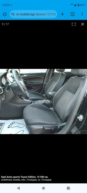 Opel Astra - 9000 € / 17602.47 лв. - 72468468 14