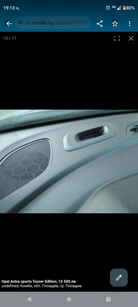 Opel Astra - 9000 € / 17602.47 лв. - 72468468 12