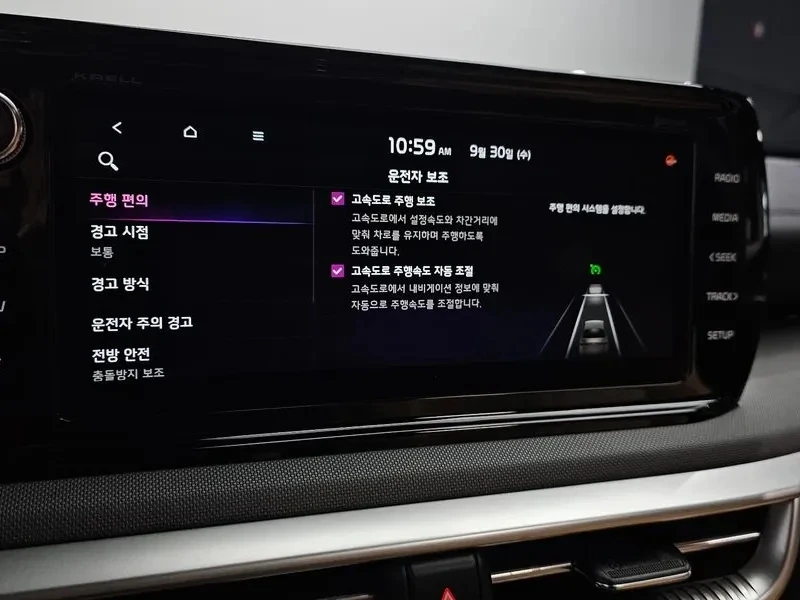 Kia K5 ������� ���� 2.0��I | Mobile.bg � ����������� 13
