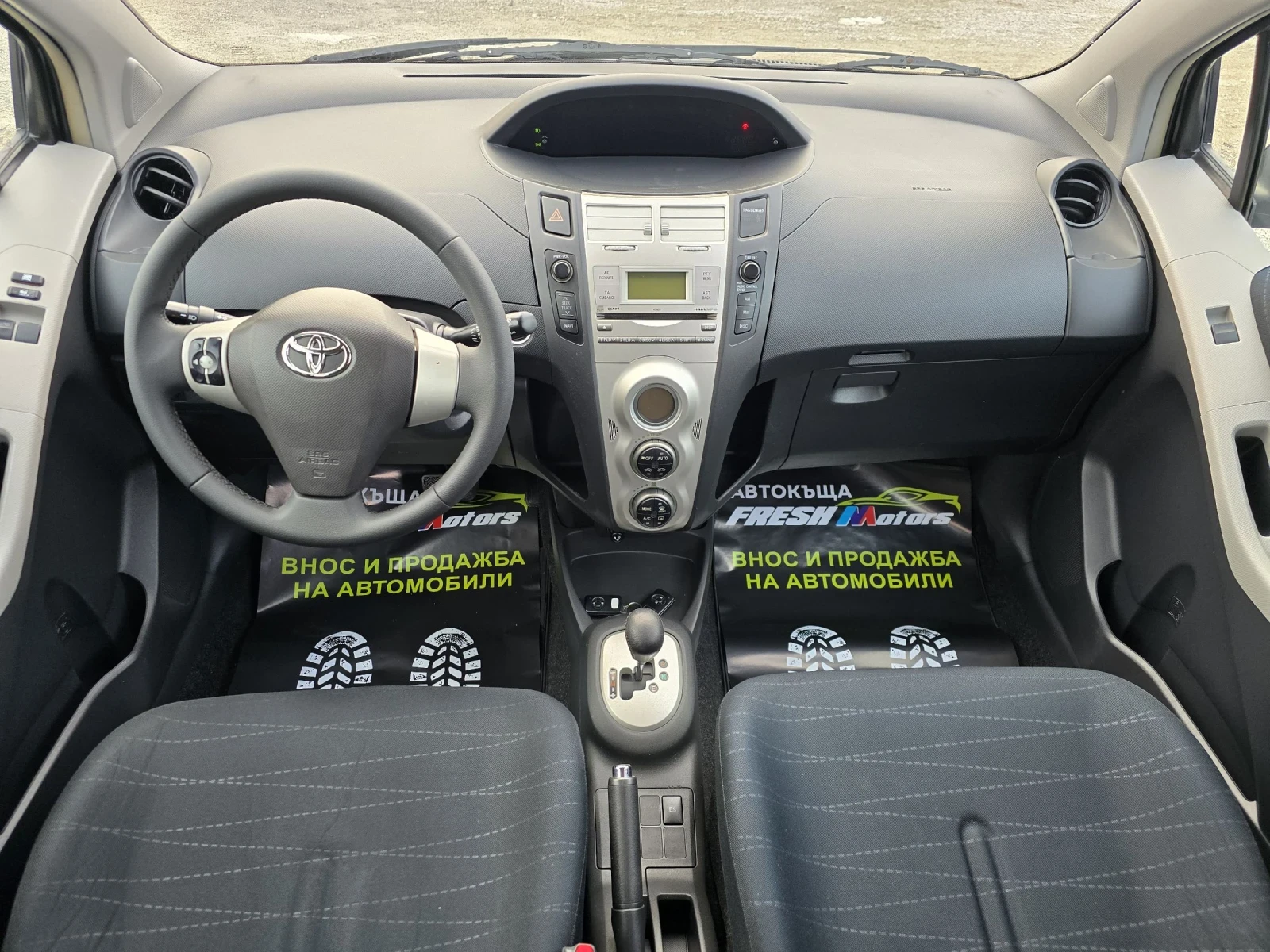 Toyota Yaris 1.3 VVTI 87 К.С. АВТОМАТИК / КЛИМАТРОНИК / КЕЙЛЕС  - изображение 8