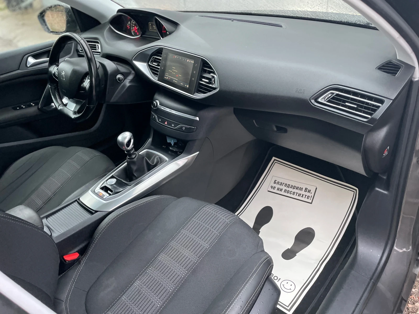 Peugeot 308 2.0 HDi 150кс, снимка 10 - Автомобили и джипове - 54014518