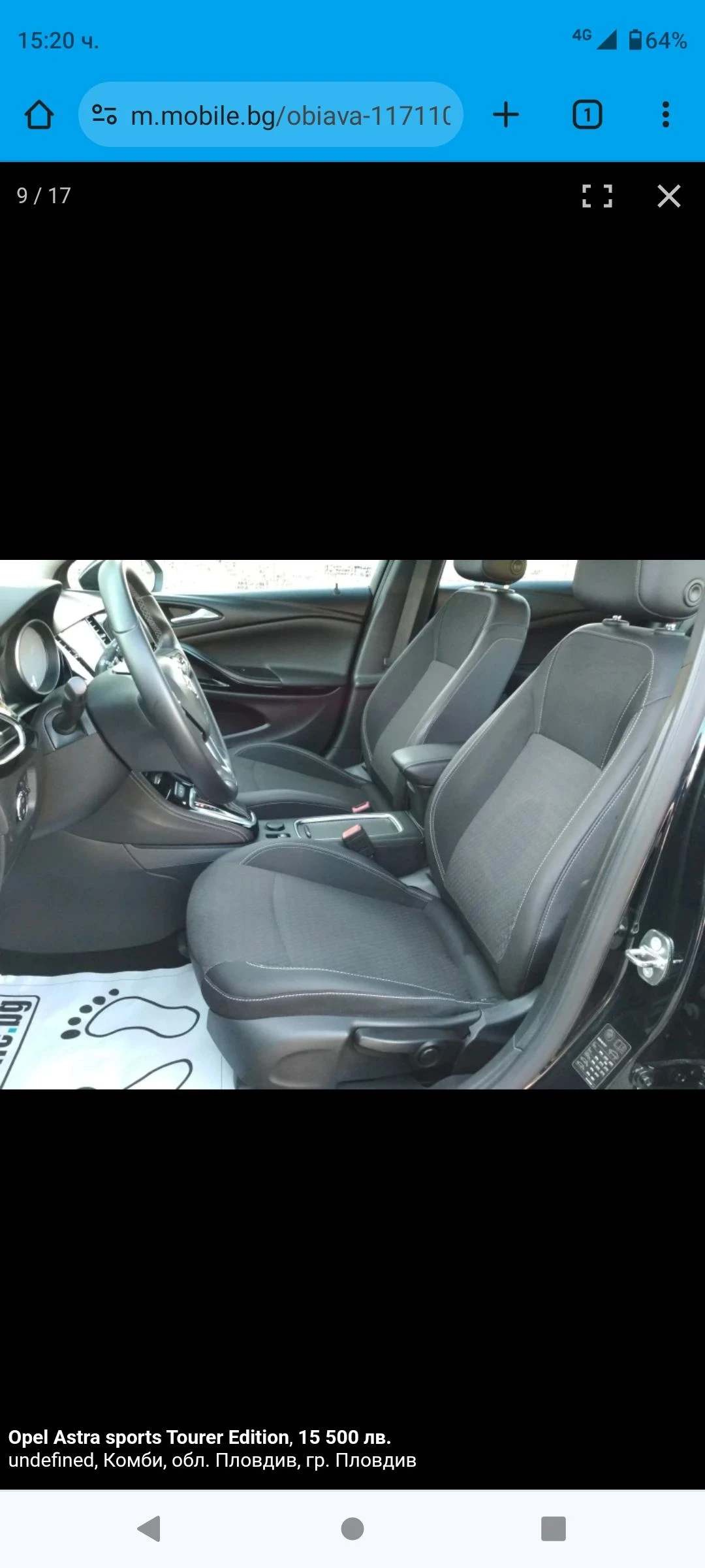 Opel Astra, снимка 14 - Автомобили и джипове - 54183171