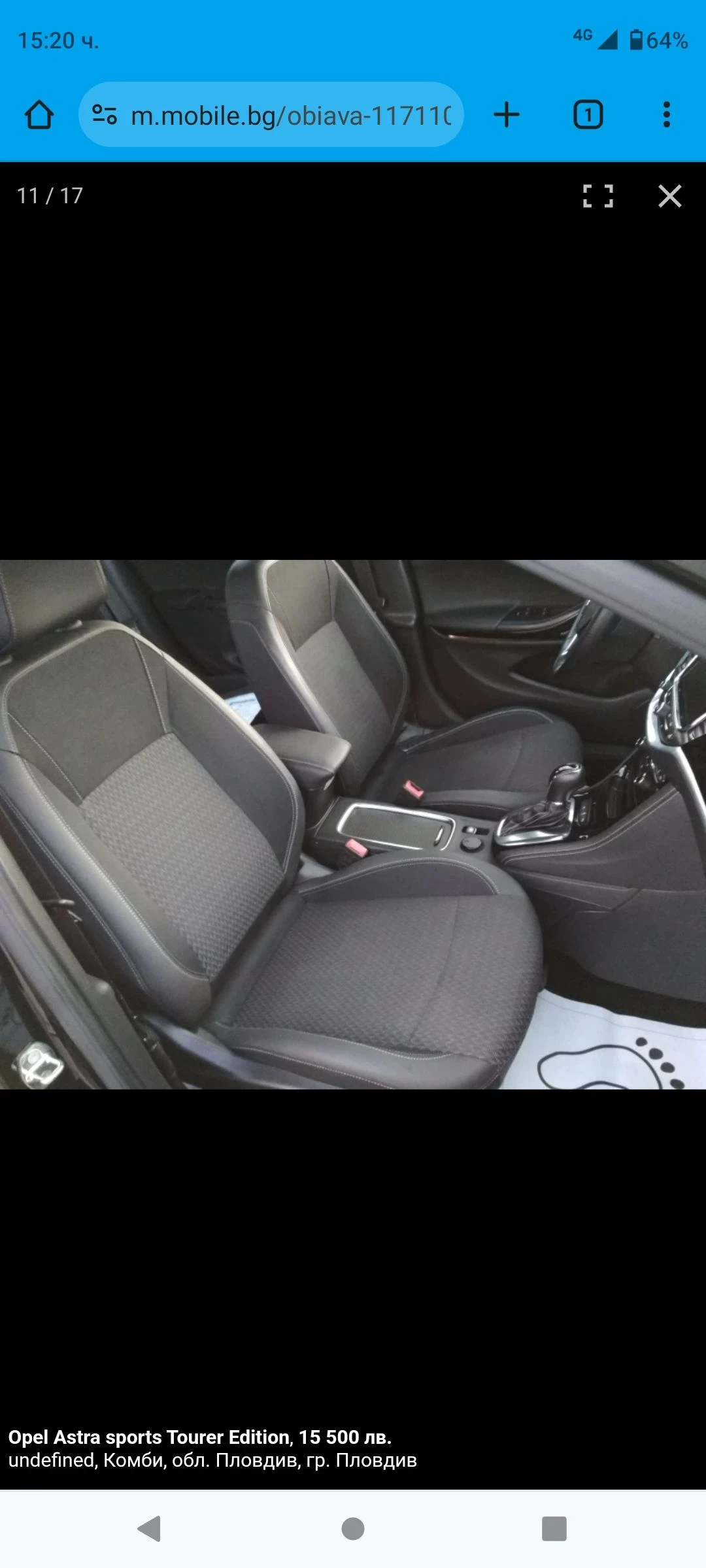 Opel Astra, снимка 13 - Автомобили и джипове - 54183171