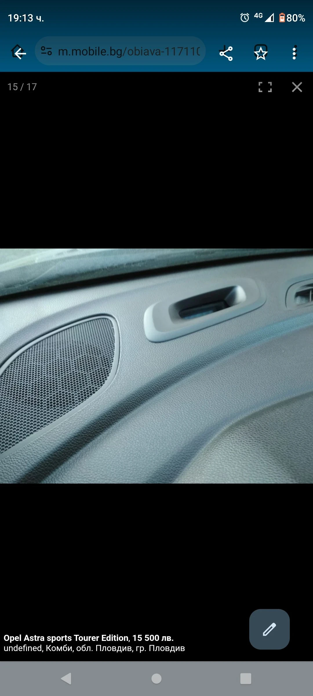 Opel Astra, снимка 12 - Автомобили и джипове - 54183171