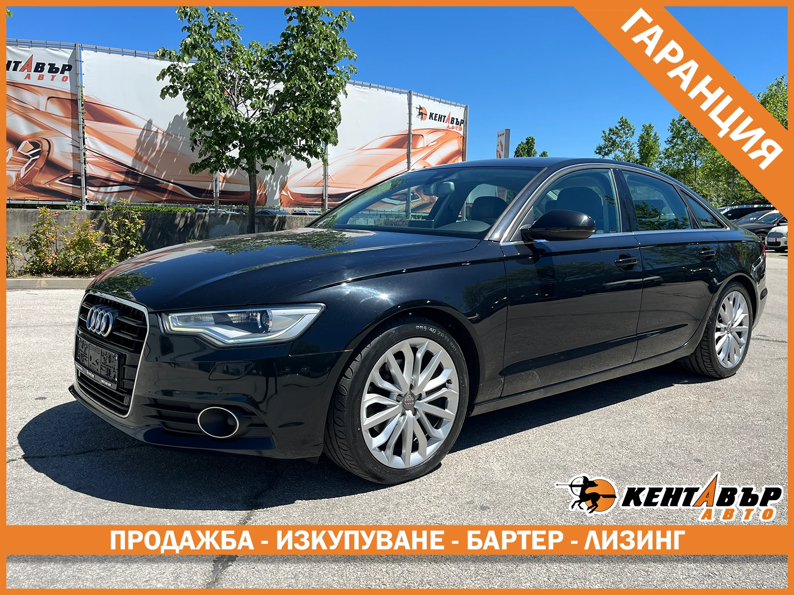 Audi A6 3.0tdi/Седан/Кожа/Нави/ГАРАНЦИЯ