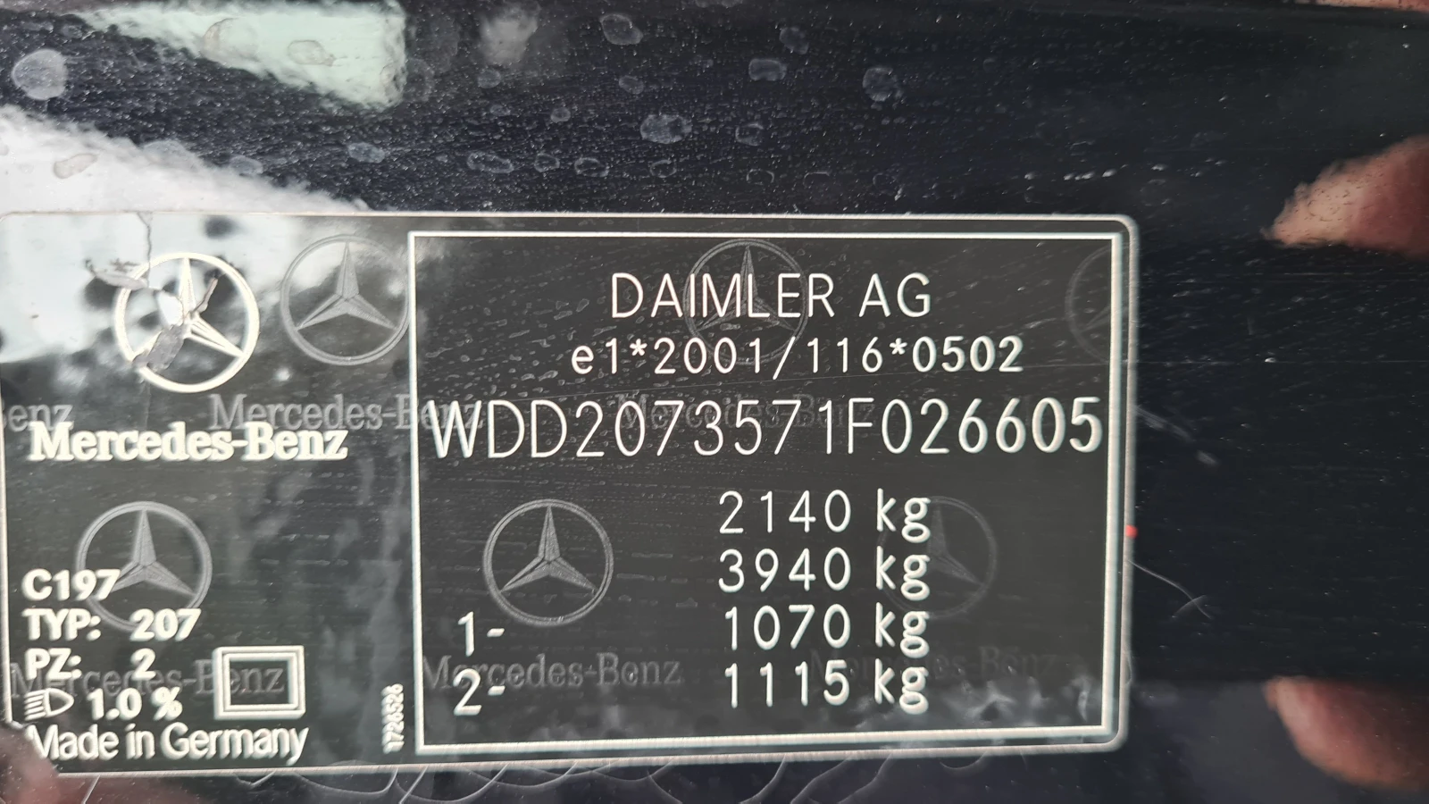 Mercedes-Benz E 350 AMG-LINE, снимка 2 - Автомобили и джипове - 54652290