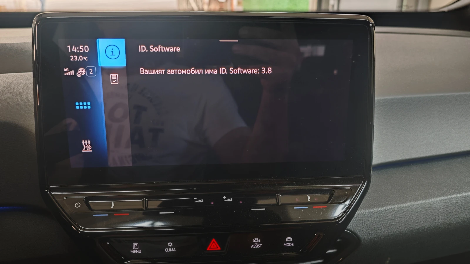 VW ID.3 1st Plus 62 kWh, снимка 17 - Автомобили и джипове - 55750534