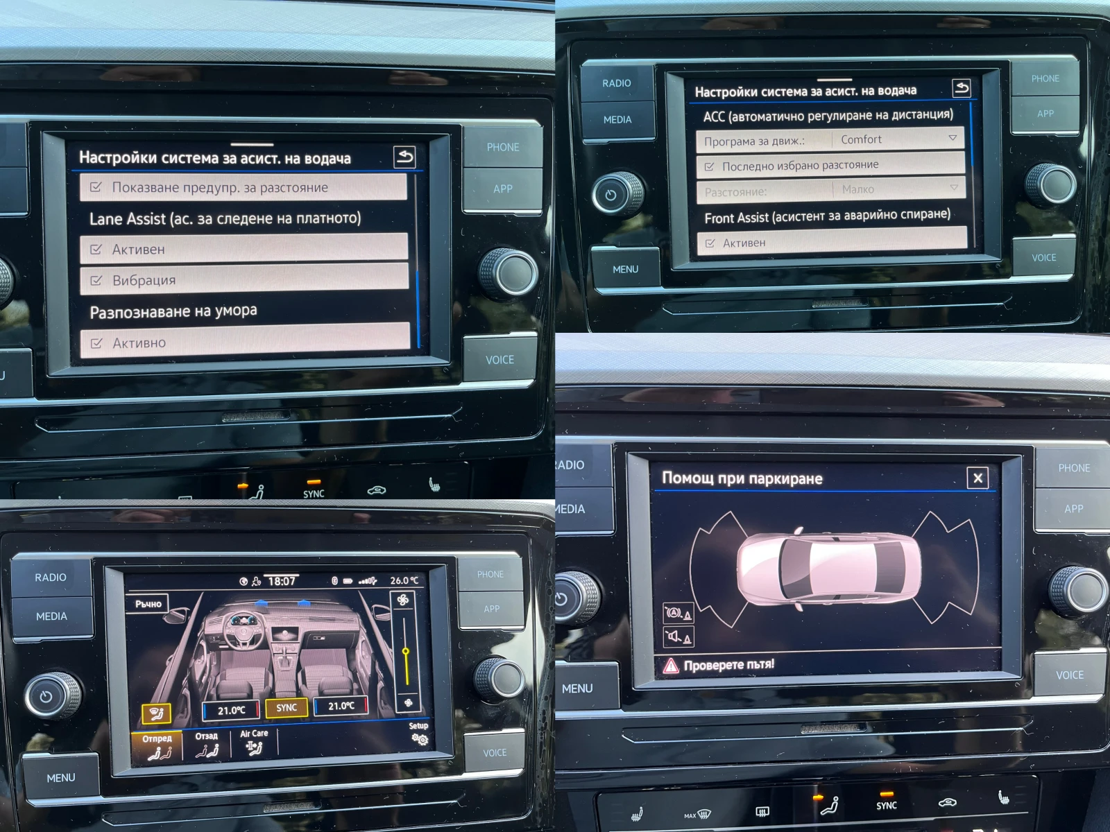 VW Passat VW Passat 1.5TSI/150k.c./BUSINESS/DSG от VW БГ, снимка 13 - Автомобили и джипове - 55799764