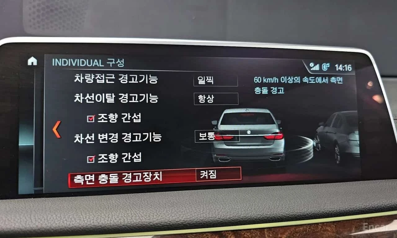 BMW 750 * 750Li xDrive * ���� �� �� | Mobile.bg � ����������� 16