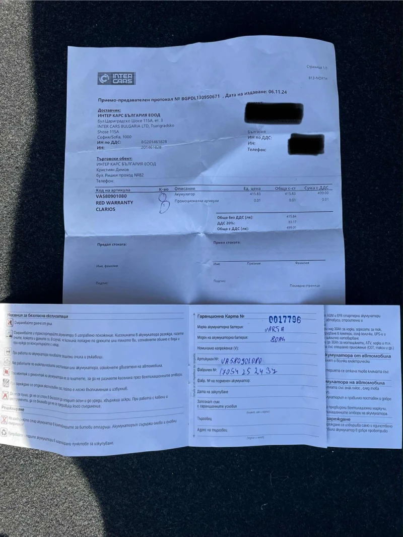 BMW X1, снимка 15 - Автомобили и джипове - 52422662