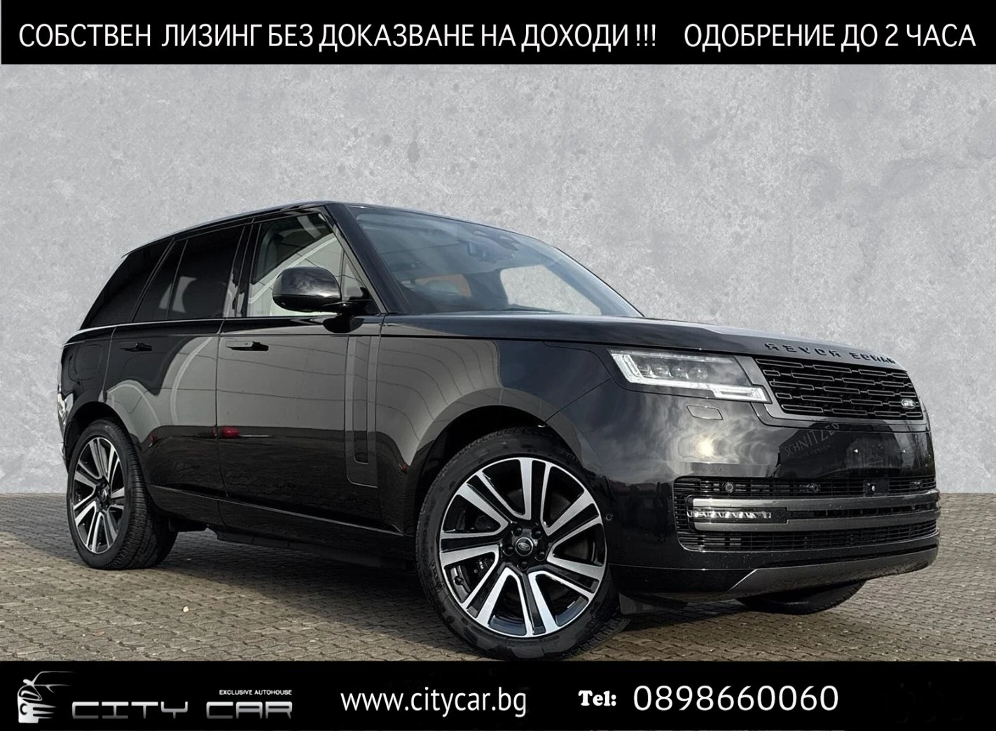 Land Rover Range rover P460/PLUG-IN/HSE/MERIDIAN/PANO/HEAD UP/360/, снимка 1