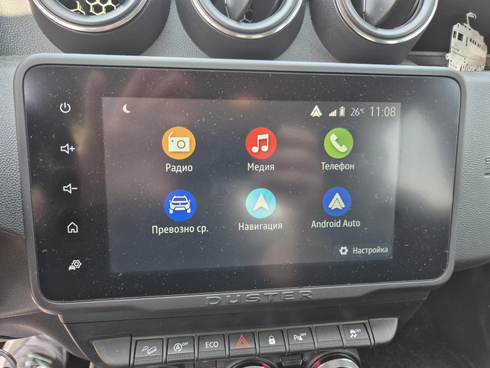 Dacia Duster 1.3 TCe, 4X4 - изображение 9