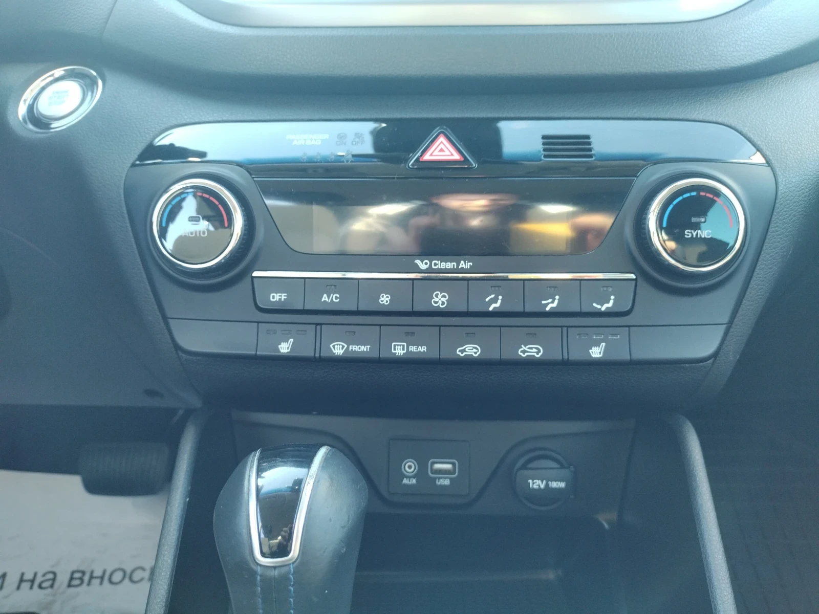 Hyundai Tucson 2.0 CRDI | Mobile.bg   10